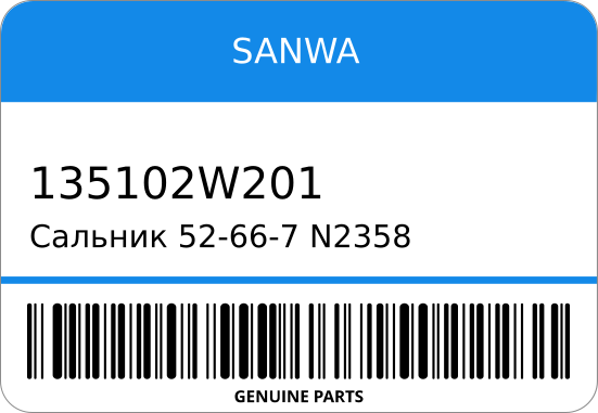 Сальник 52-66-7 N2358/JF-065321P 13510-2W201/2W200 Engine ZD30 FRONT NISSAN SANWA 135102W201